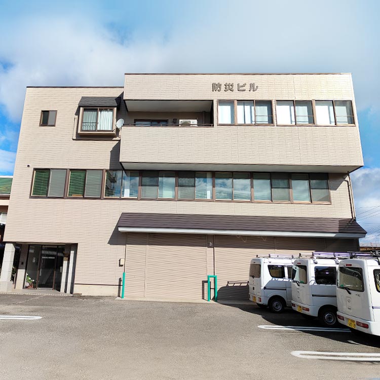 会社概要 福島防災有限会社 福島県会津若松市 | 消防設備のトータルサポート