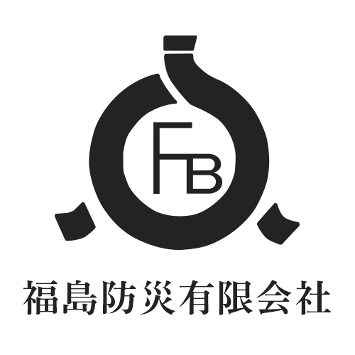 代表挨拶 福島防災有限会社 福島県会津若松市 | 消防設備のトータルサポート